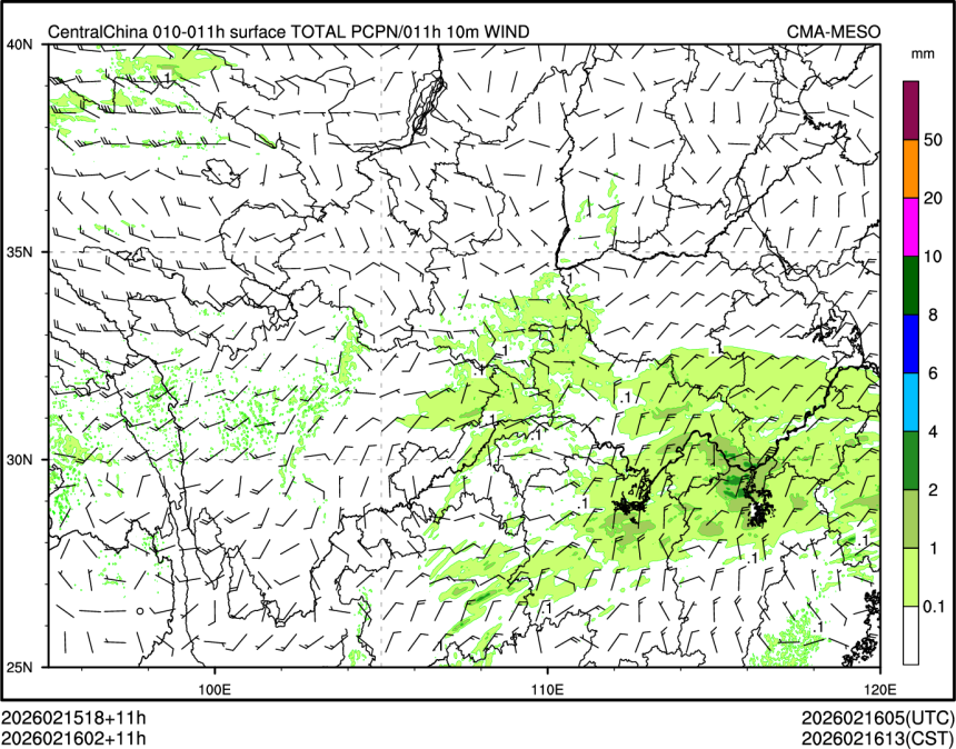 02/16 02时 +011小时