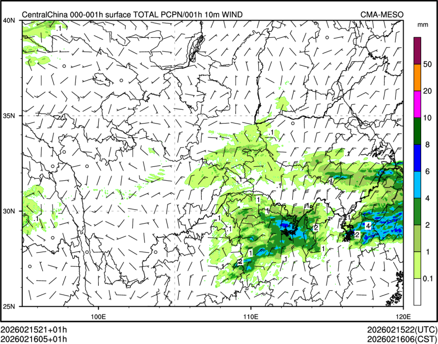 02/16 05时 +001小时