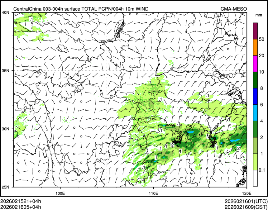 02/16 05时 +004小时