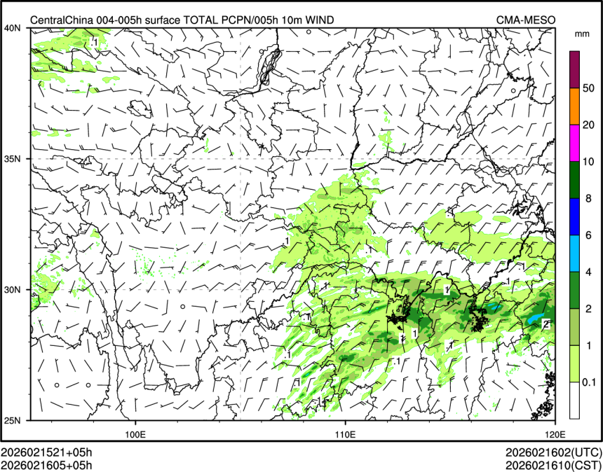 02/16 05时 +005小时