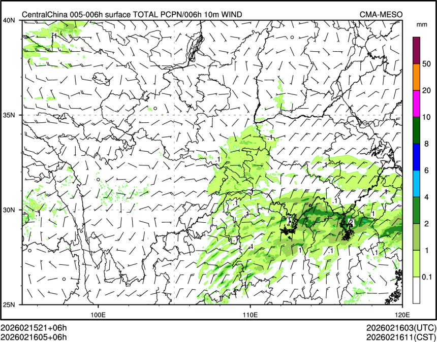 02/16 05时 +006小时