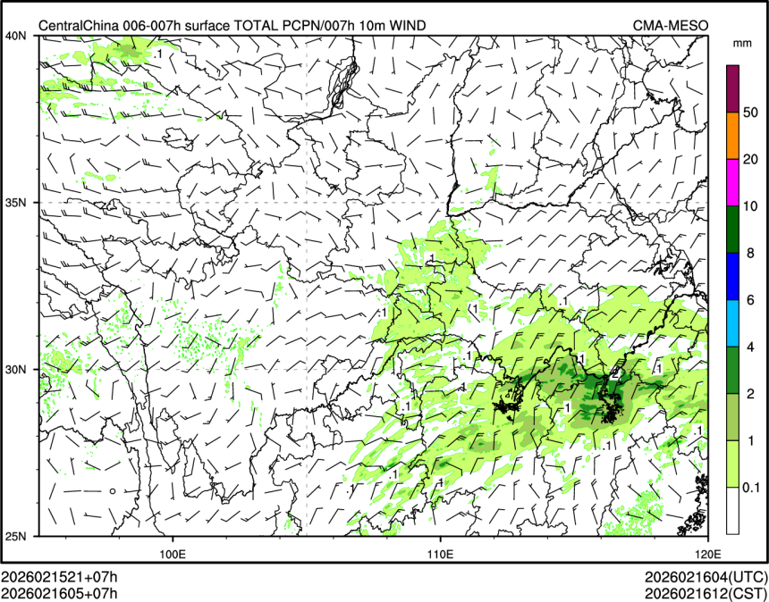 02/16 05时 +007小时