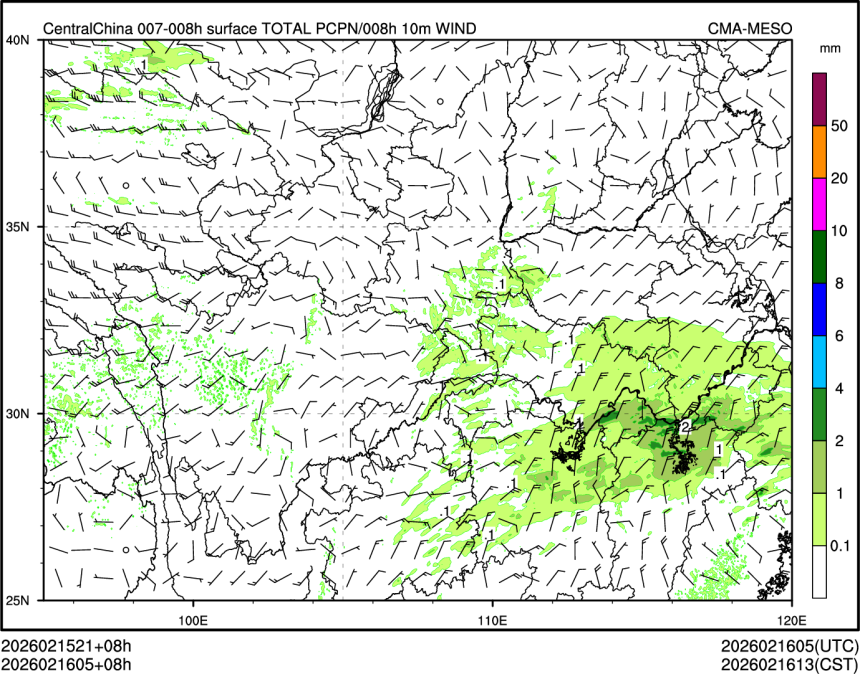02/16 05时 +008小时