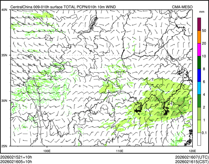 02/16 05时 +010小时