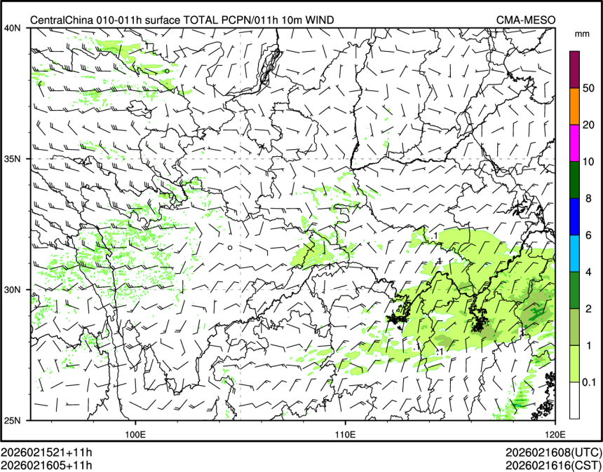 02/16 05时 +011小时