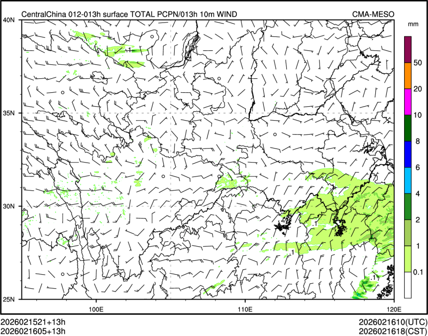 02/16 05时 +013小时