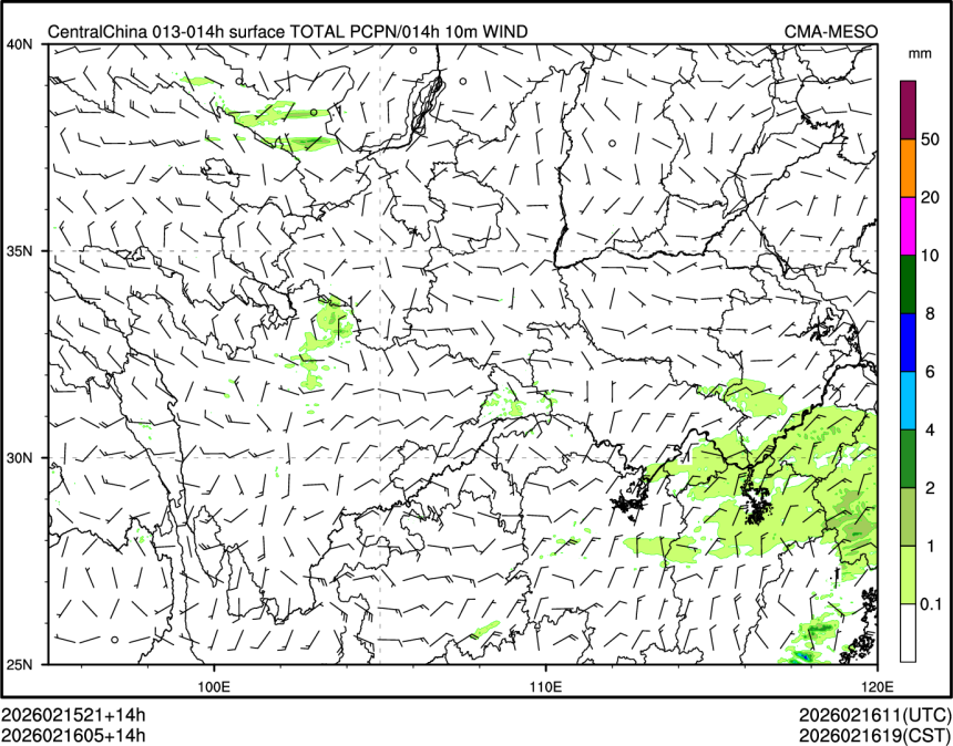 02/16 05时 +014小时