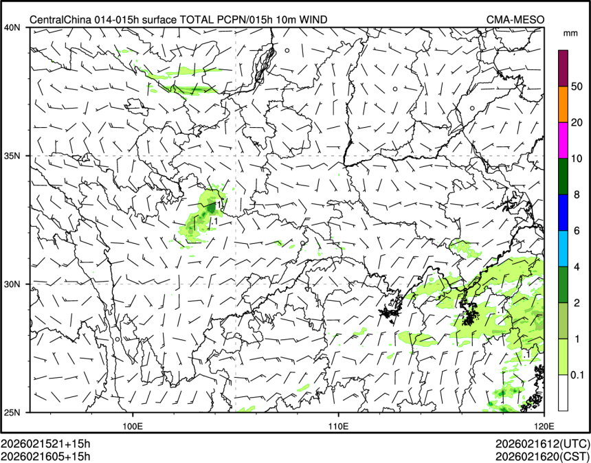 02/16 05时 +015小时