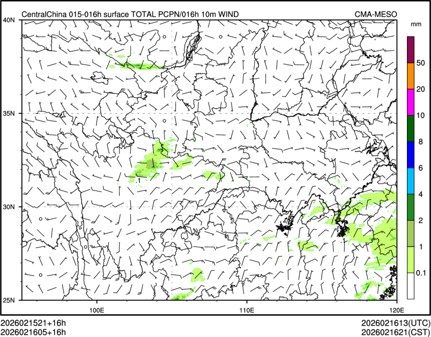 02/16 05时 +016小时
