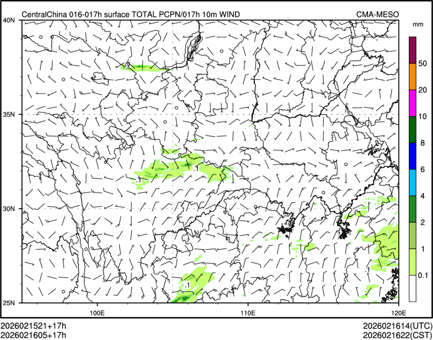 02/16 05时 +017小时