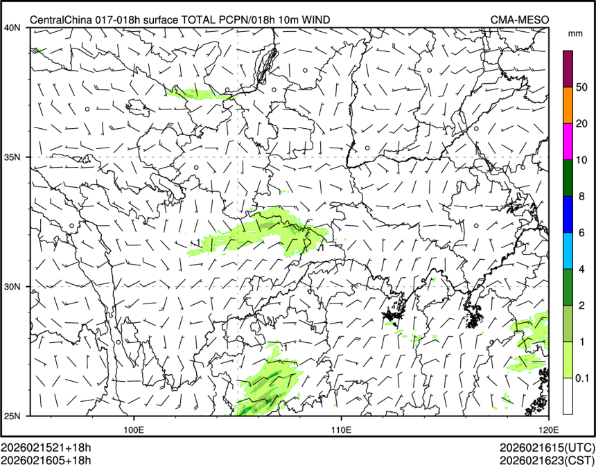 02/16 05时 +018小时