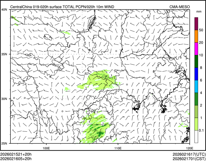 02/16 05时 +020小时