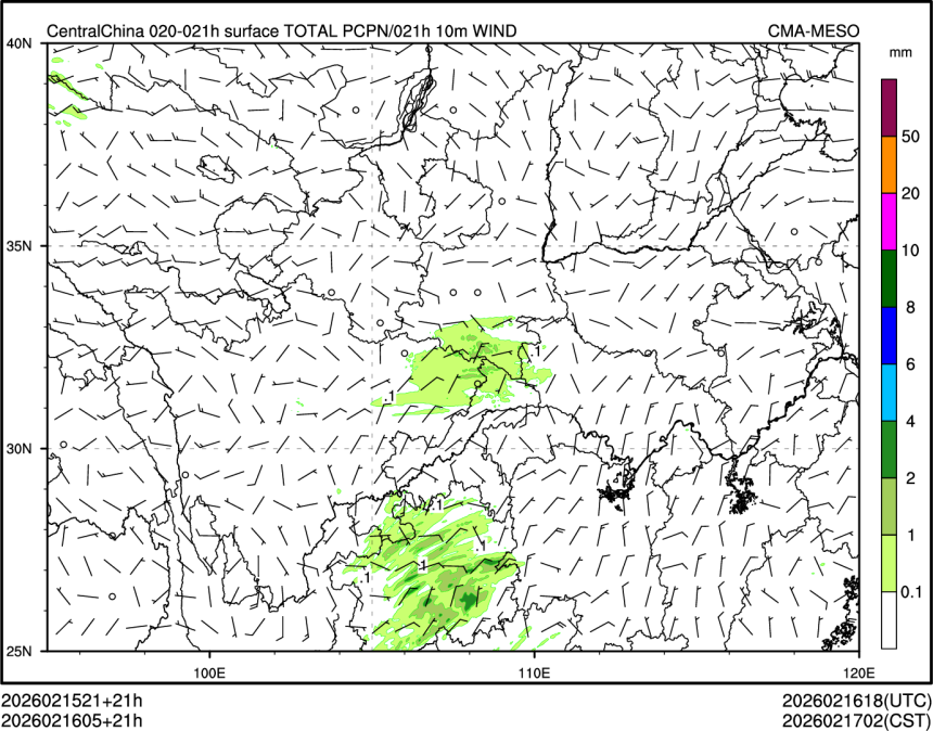 02/16 05时 +021小时