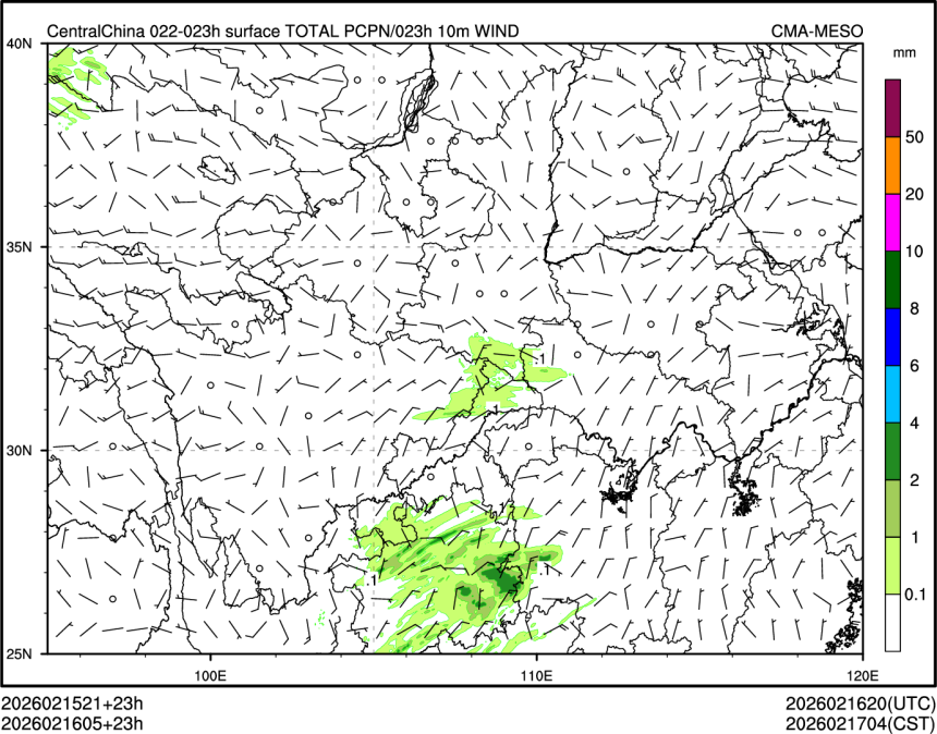02/16 05时 +023小时