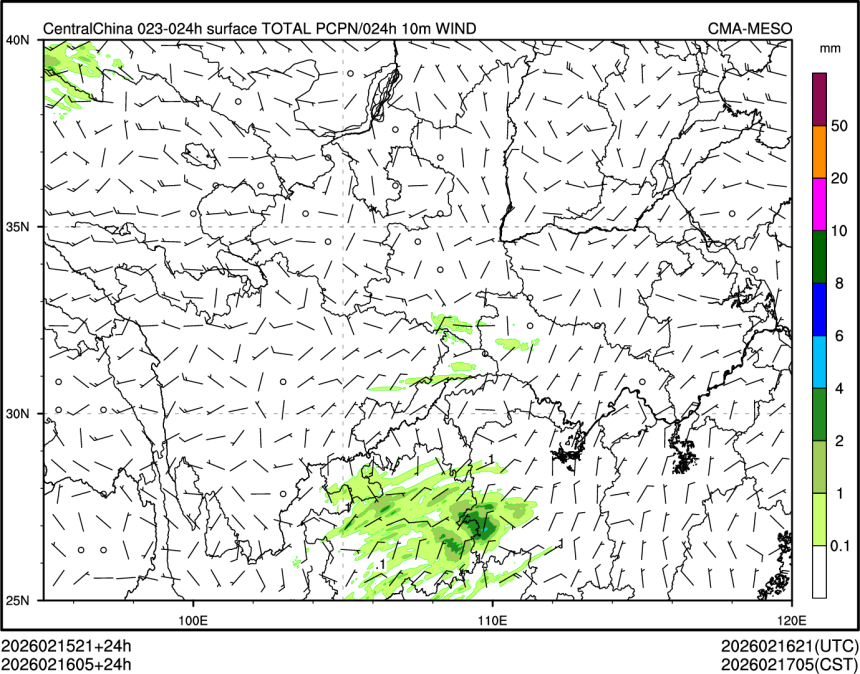 02/16 05时 +024小时