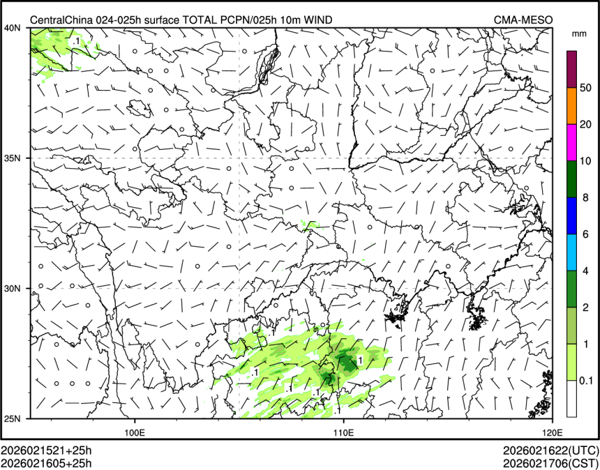 02/16 05时 +025小时