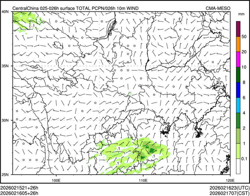 02/16 05时 +026小时