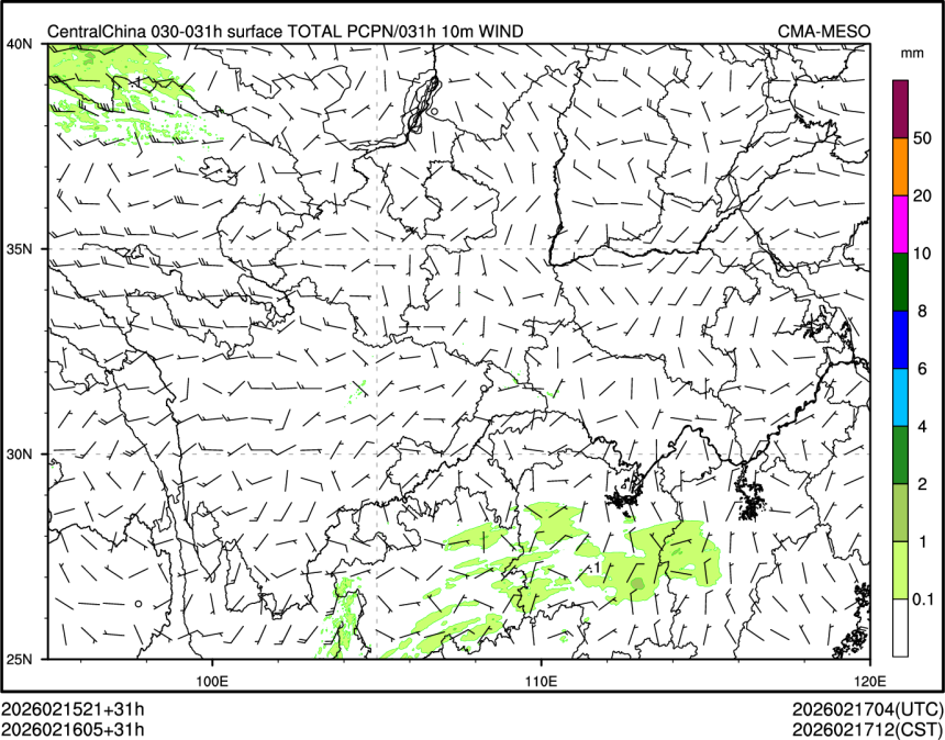 02/16 05时 +031小时