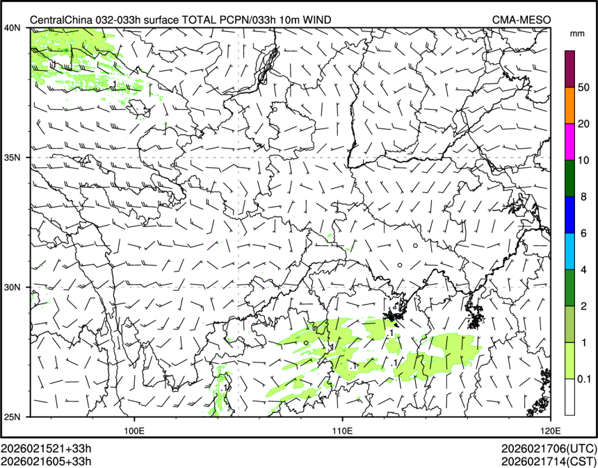 02/16 05时 +033小时
