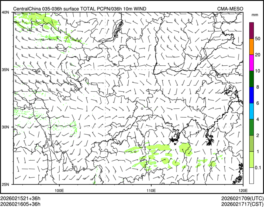 02/16 05时 +036小时
