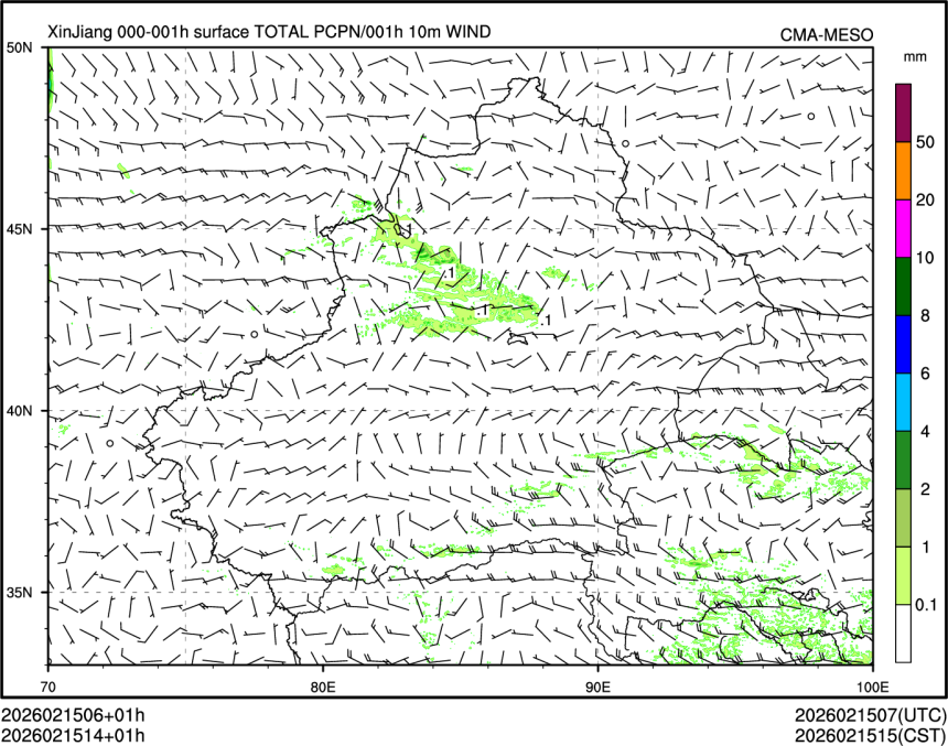 02/15 14时 +001小时