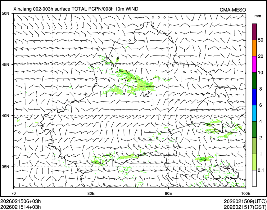 02/15 14时 +003小时
