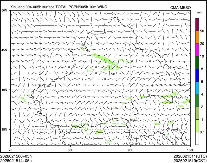 02/15 14时 +005小时