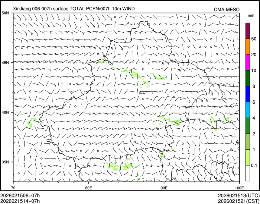 02/15 14时 +007小时