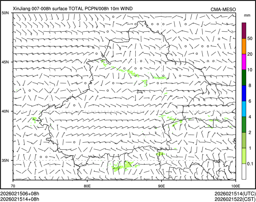 02/15 14时 +008小时