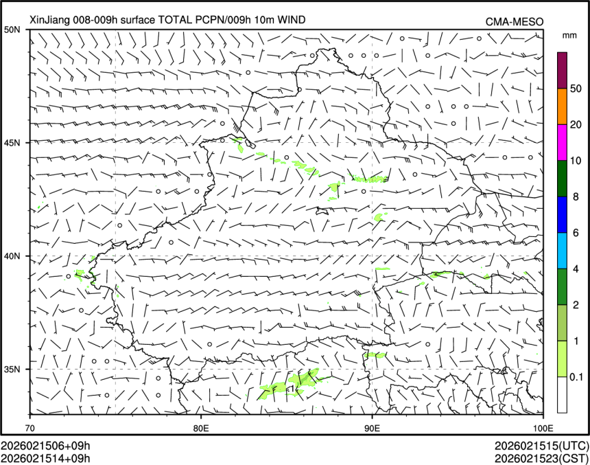 02/15 14时 +009小时