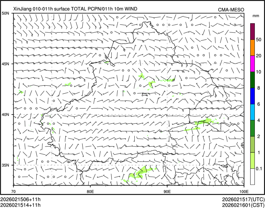 02/15 14时 +011小时