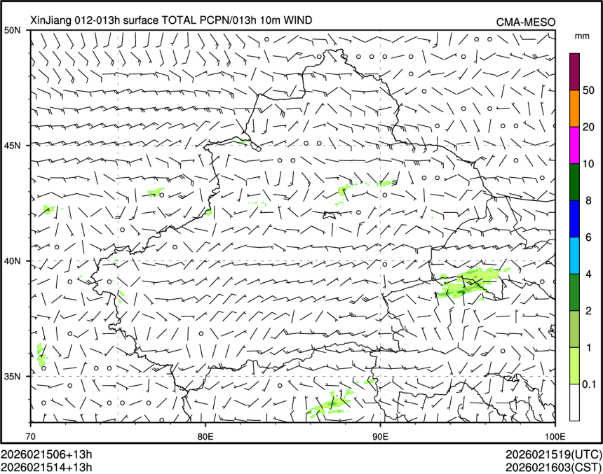 02/15 14时 +013小时