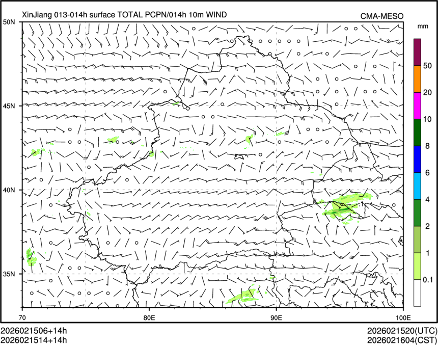 02/15 14时 +014小时