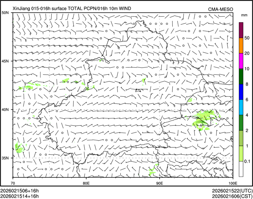 02/15 14时 +016小时