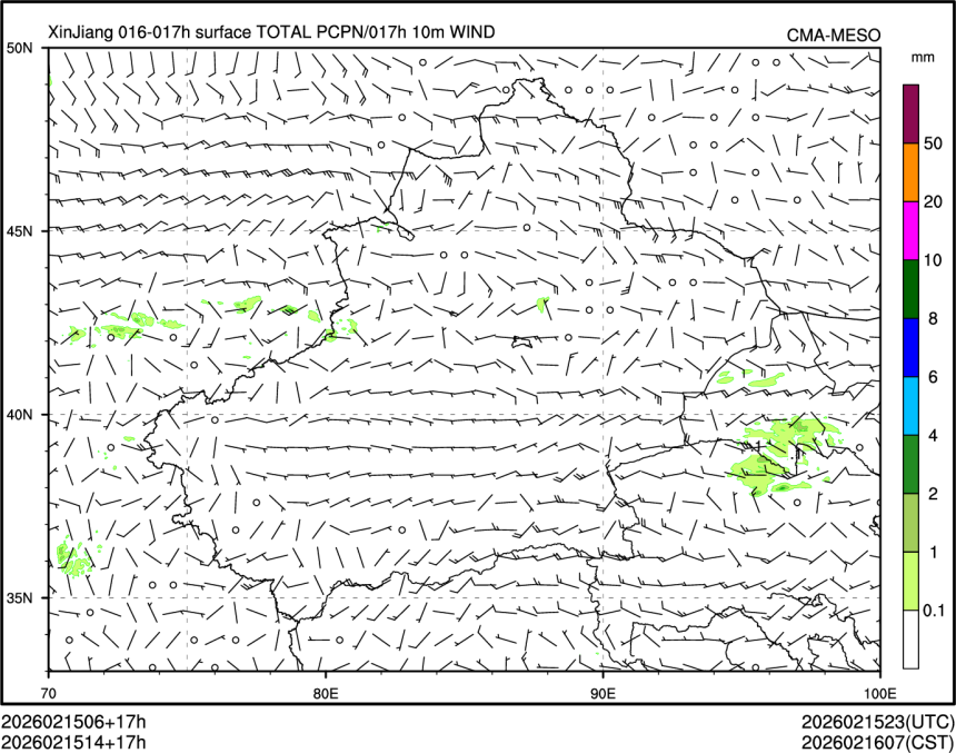 02/15 14时 +017小时