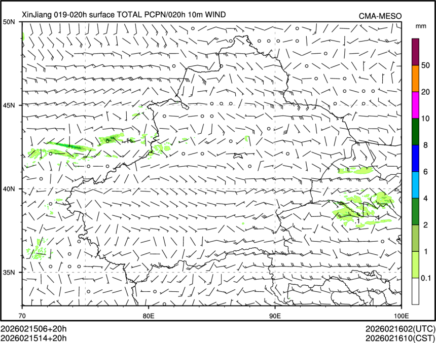 02/15 14时 +020小时