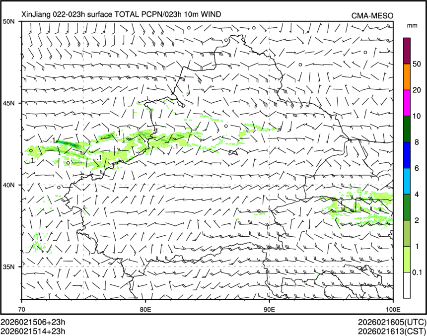 02/15 14时 +023小时
