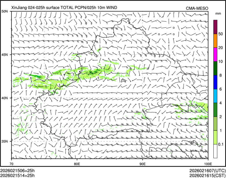 02/15 14时 +025小时