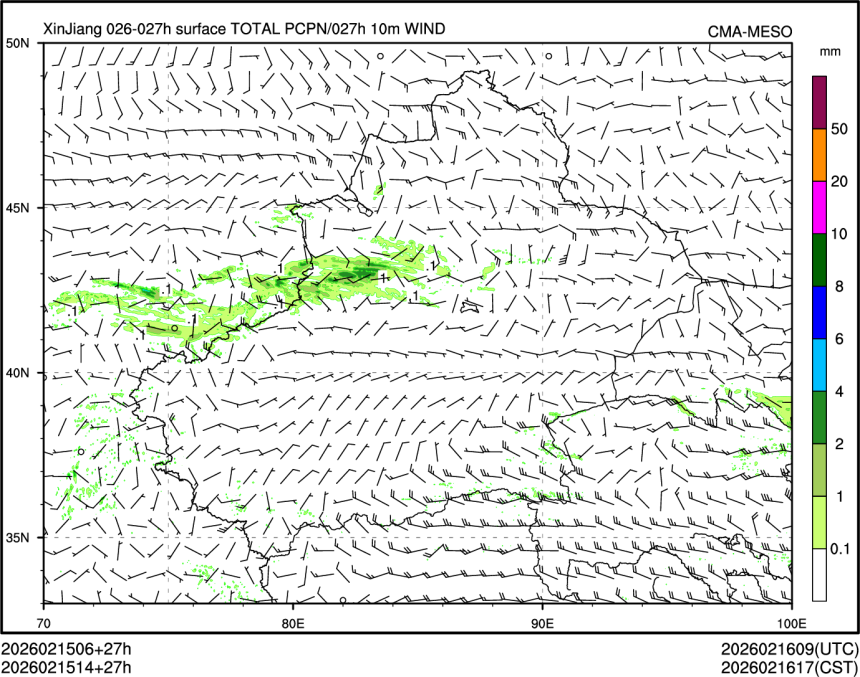 02/15 14时 +027小时