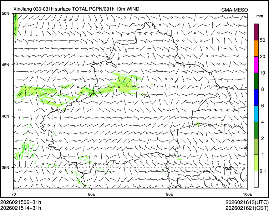 02/15 14时 +031小时