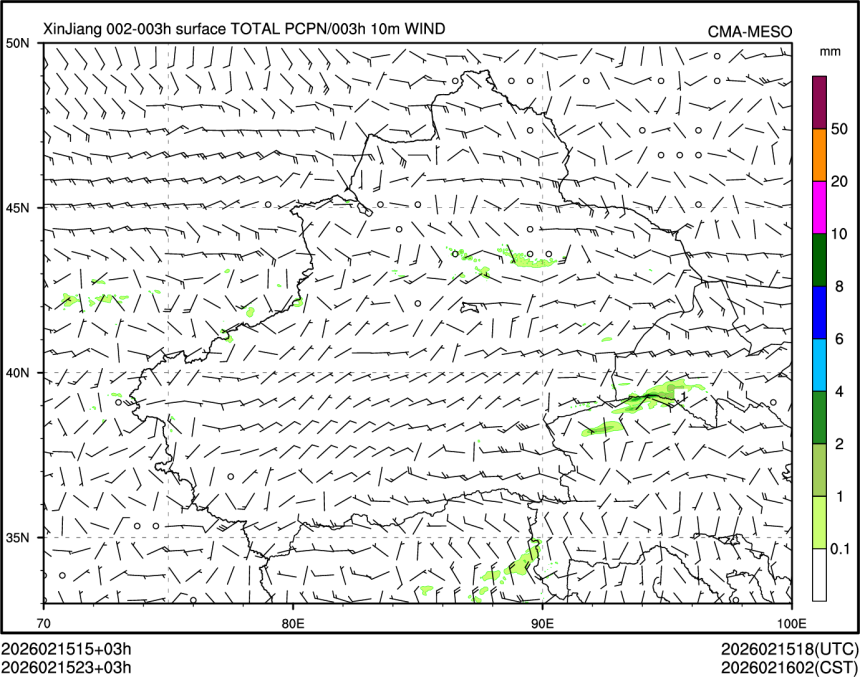 02/15 23时 +003小时