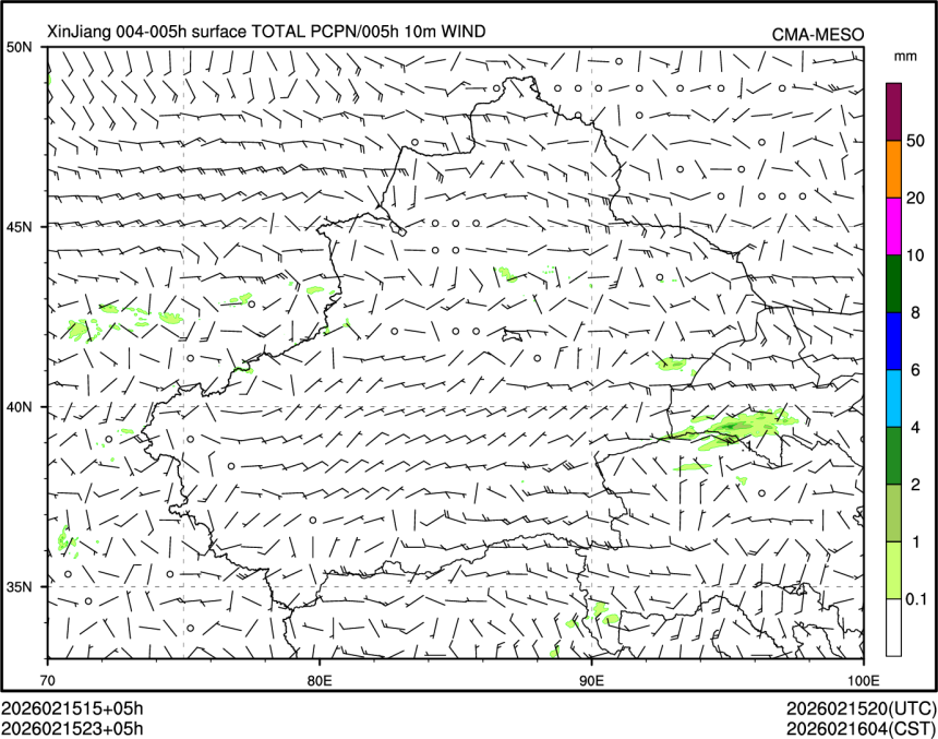 02/15 23时 +005小时