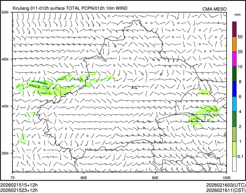 02/15 23时 +012小时