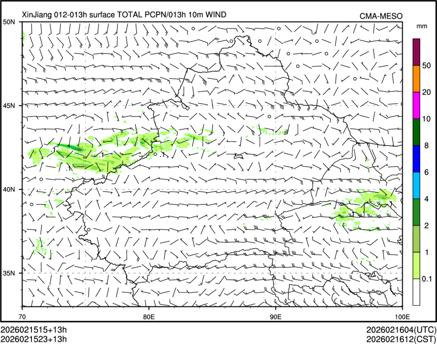 02/15 23时 +013小时