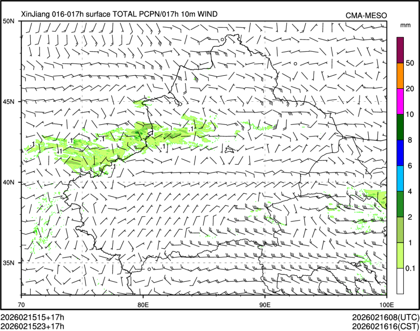 02/15 23时 +017小时