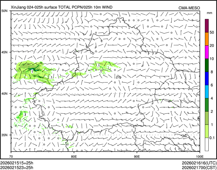 02/15 23时 +025小时