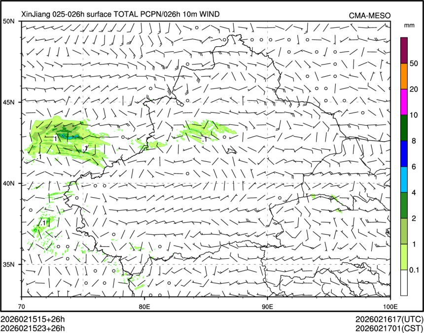 02/15 23时 +026小时