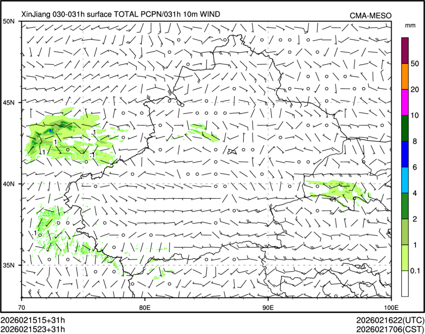02/15 23时 +031小时