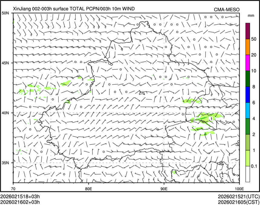 02/16 02时 +003小时