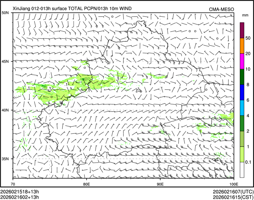 02/16 02时 +013小时